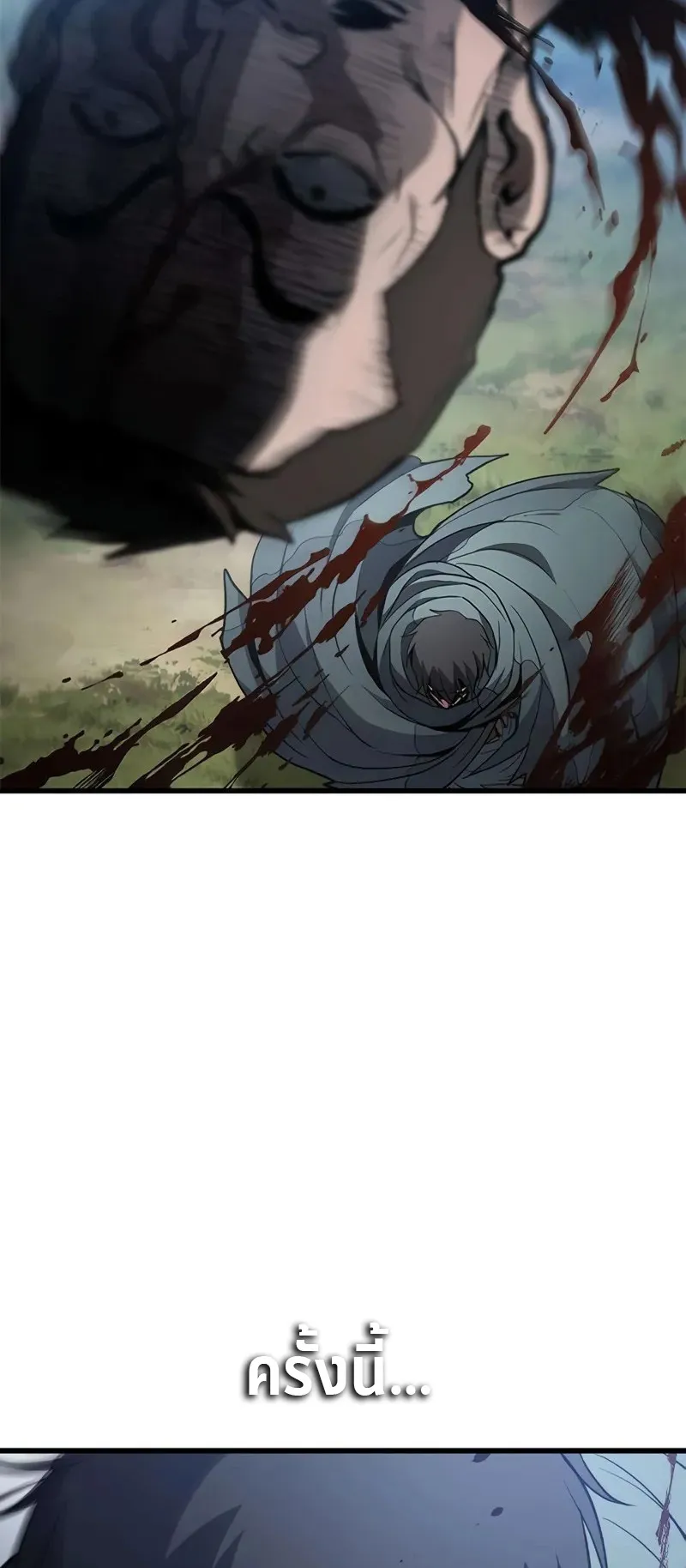 How a Demon Hunter Survives ตอนที่ 3 หน้า 34