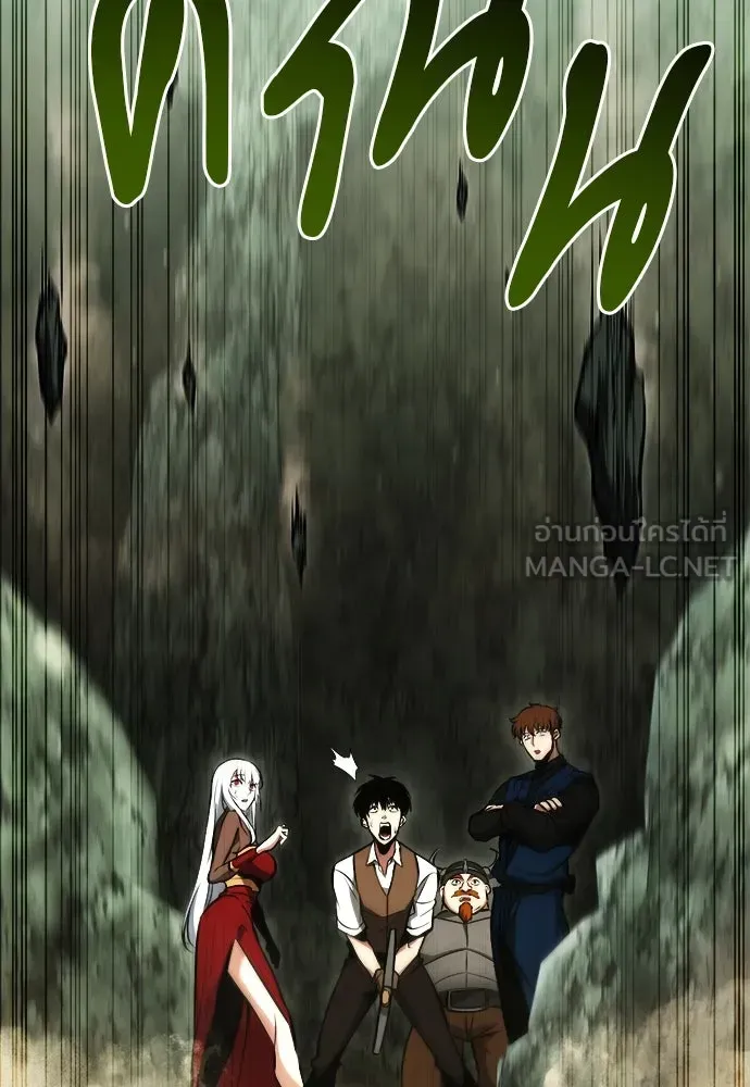 Level 999 Goblin ตอนที่ 1 หน้า 159