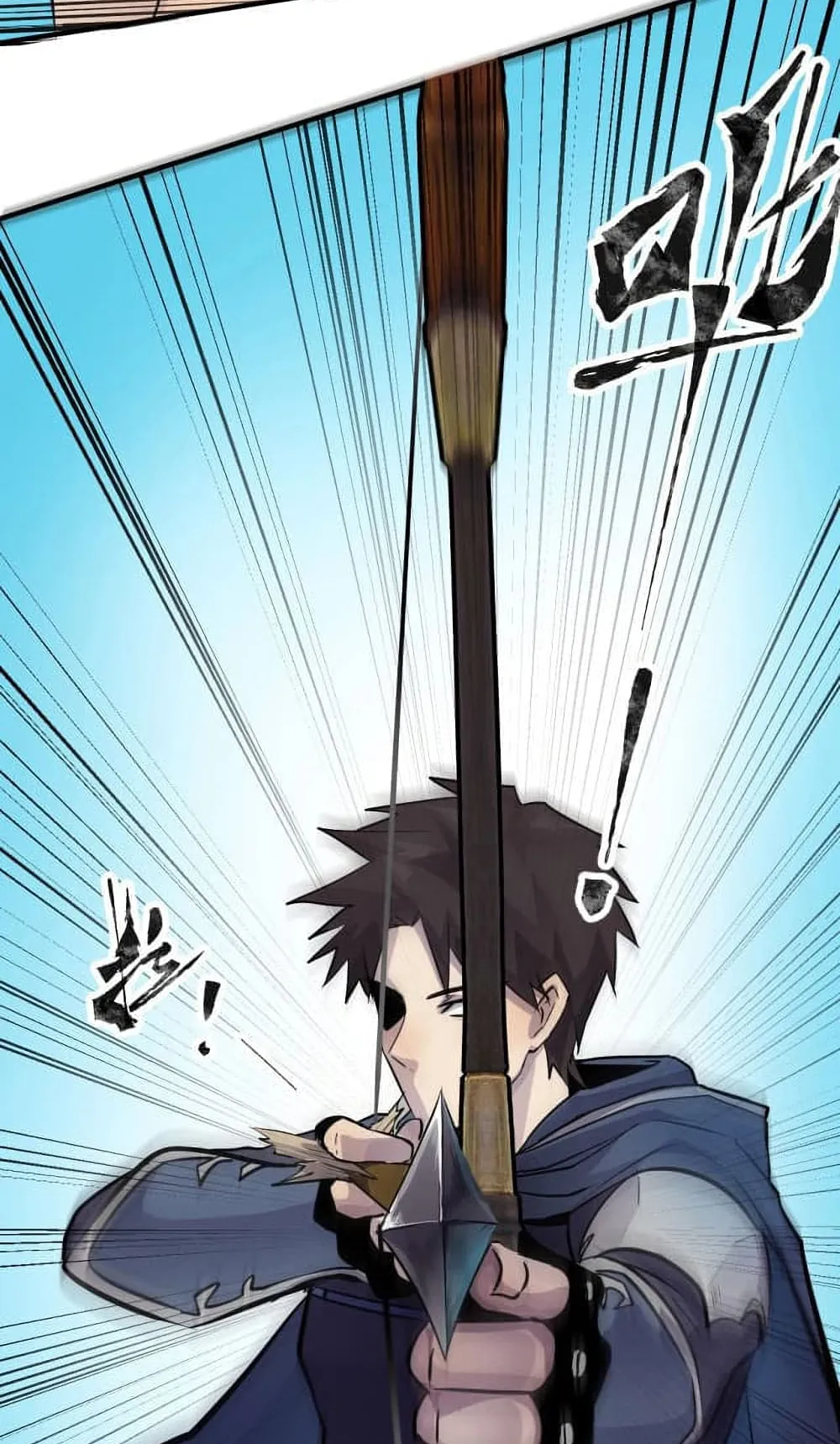 Sss Rank Lone Summoner ตอนที่ 2 หน้า 39