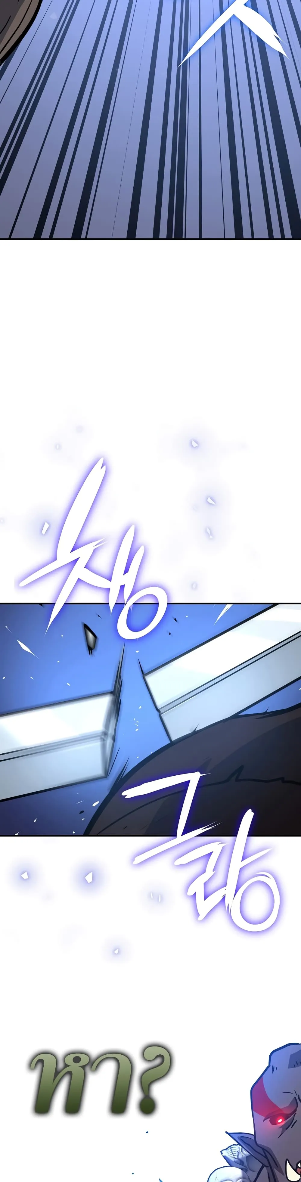 Hyper Luck ตอนที่ 4 หน้า 49