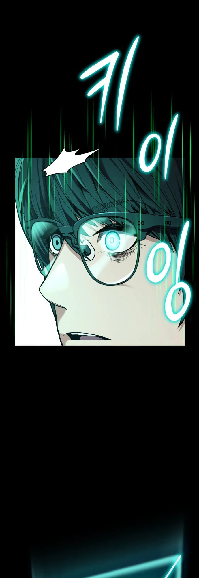 Expelled Hero Is Too Strong ตอนที่ 1 หน้า 104