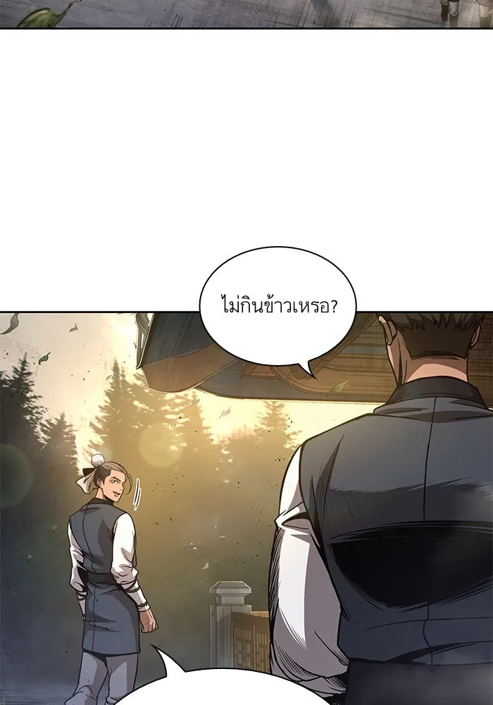 Nano Machine Chapter 47 หน้า 10