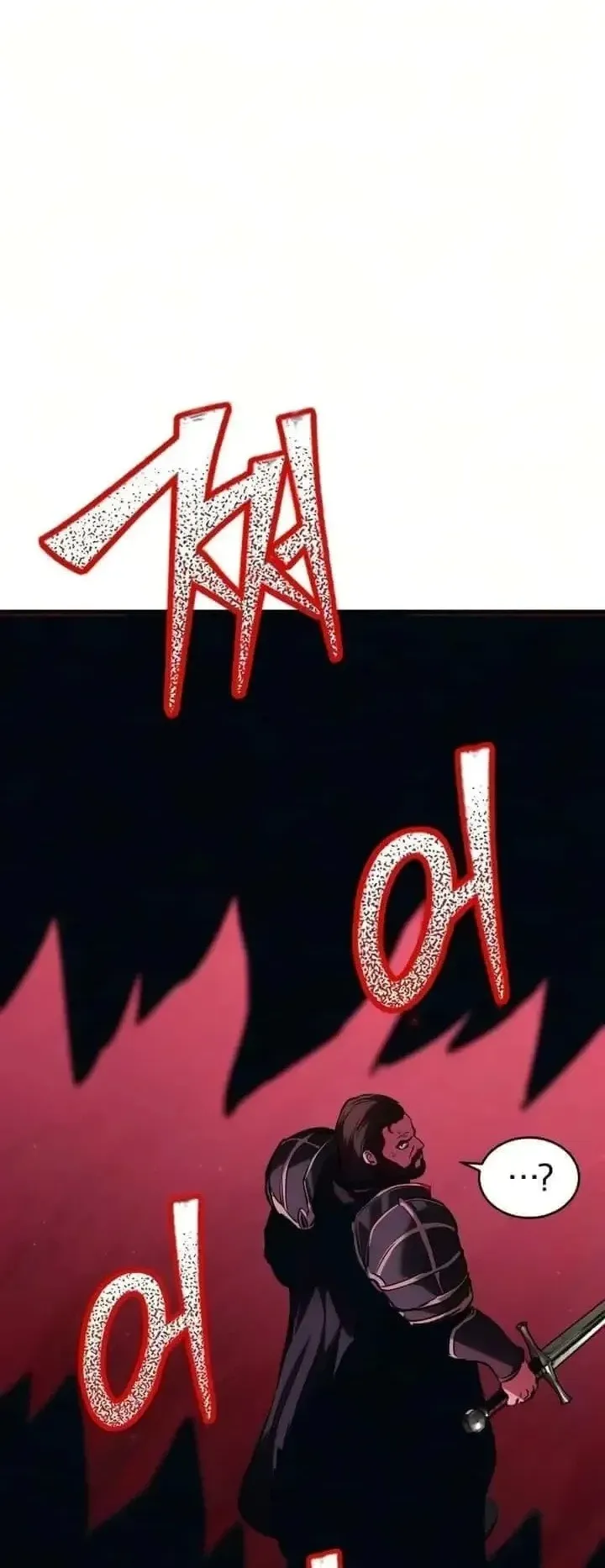 Sword of the Undying ตอนที่ 23 หน้า 32