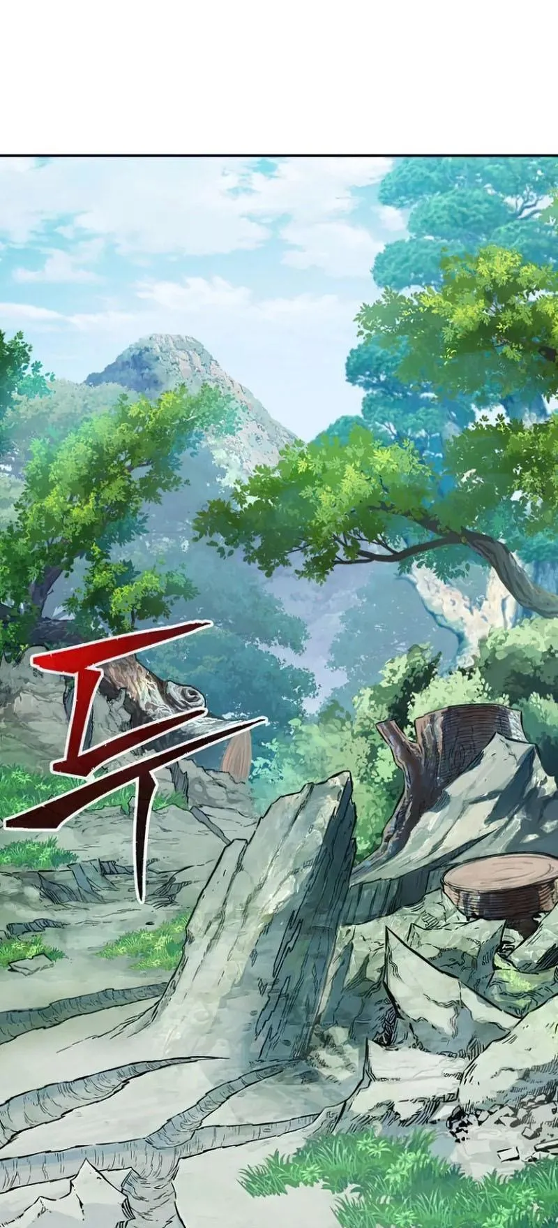 Absolute Sword Sense ตอนที่ 13 หน้า 73
