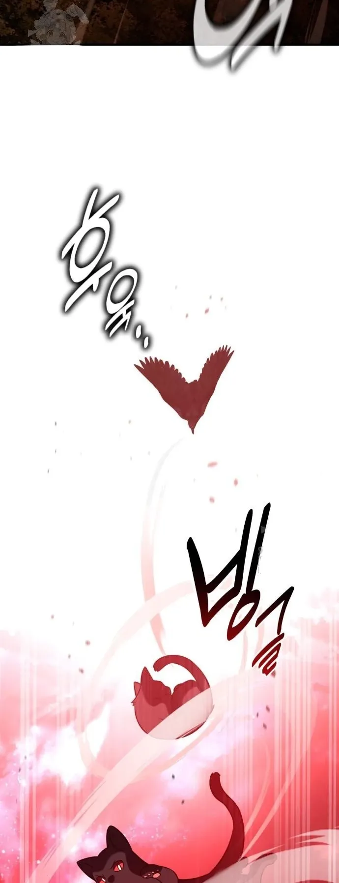 I Killed an Academy Player ตอนที่ 98 หน้า 54