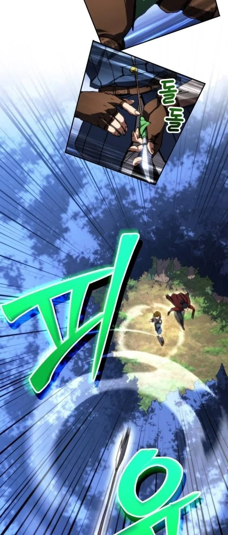 Wild Ranker ตอนที่ 18 หน้า 56