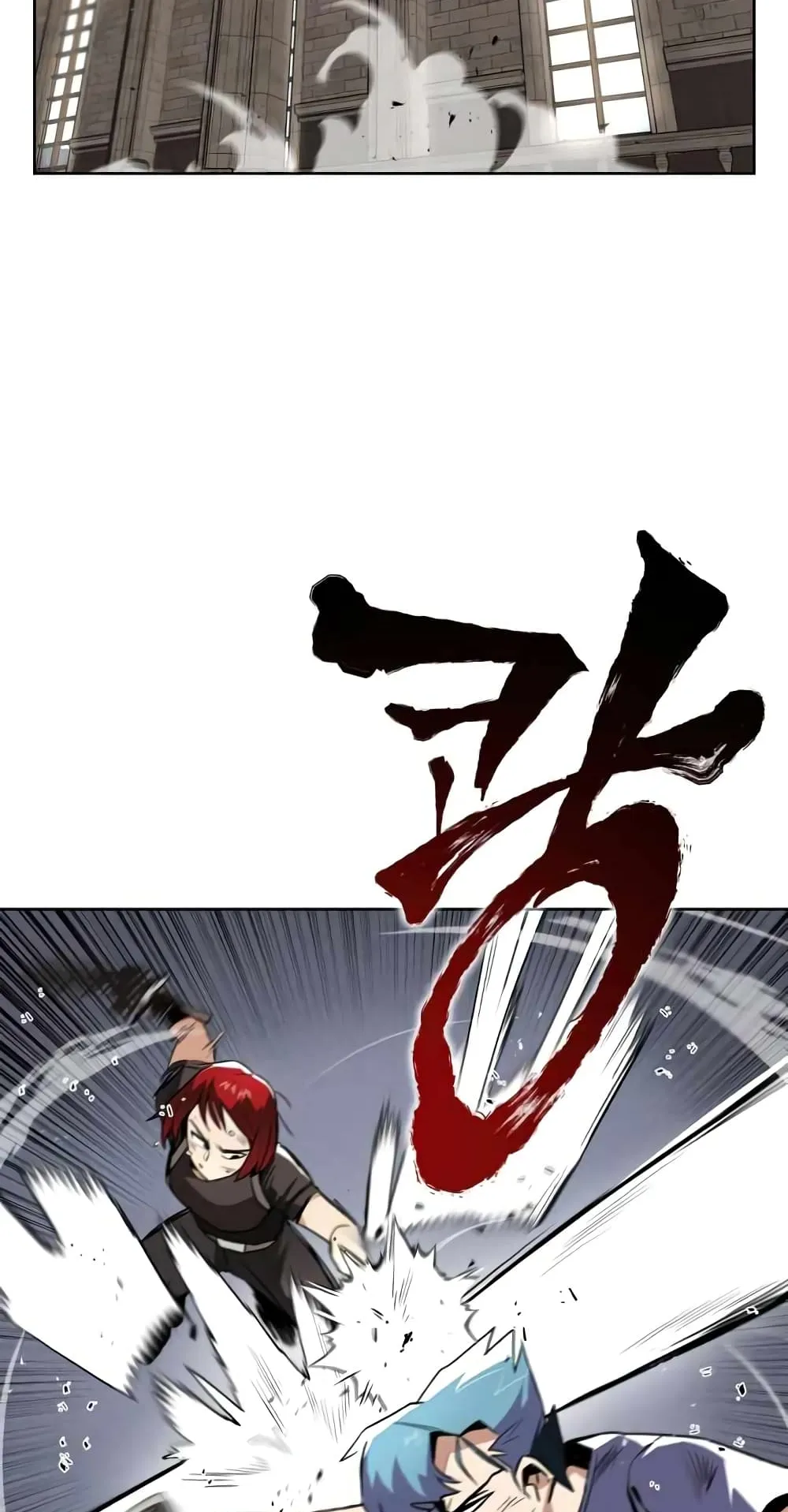 The Lazy Lord Masters the Sword ตอนที่ 14 หน้า 27