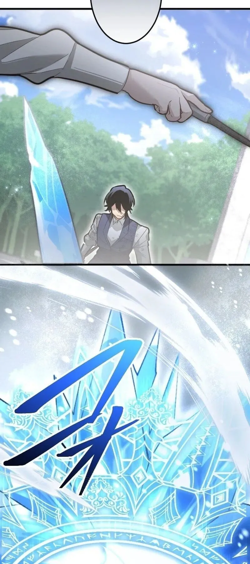 The Magic Theory of the Regressed Sword Saint ตอนที่ 20 หน้า 32
