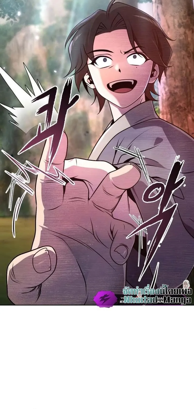 The Second Eunuch Regains His Manhood ตอนที่ 1 หน้า 73
