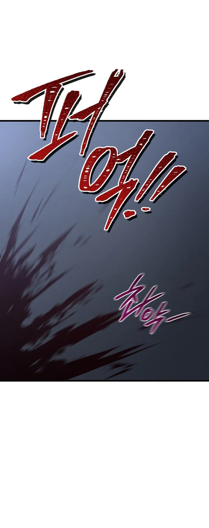 The Genius Mage Who Uses His Fists ตอนที่ 63 หน้า 36