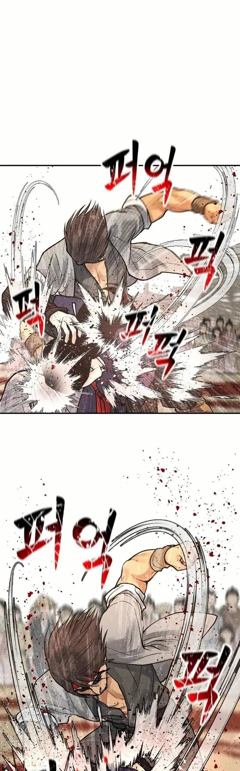 Battle of the Martial Masters ตอนที่ 5 หน้า 46