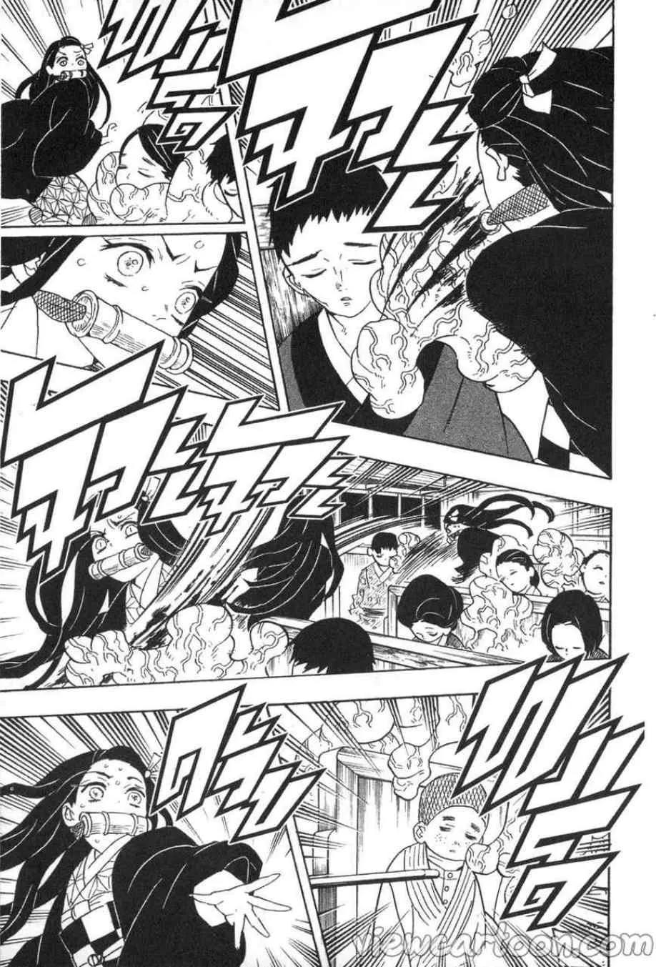 Kimetsu no yaiba ตอนที่ 60 หน้า 5