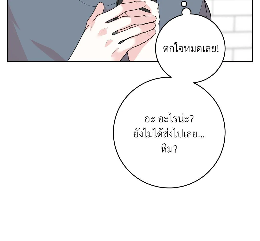 CAMBOY BUNNY (R+) ตอนที่ 19 หน้า 34
