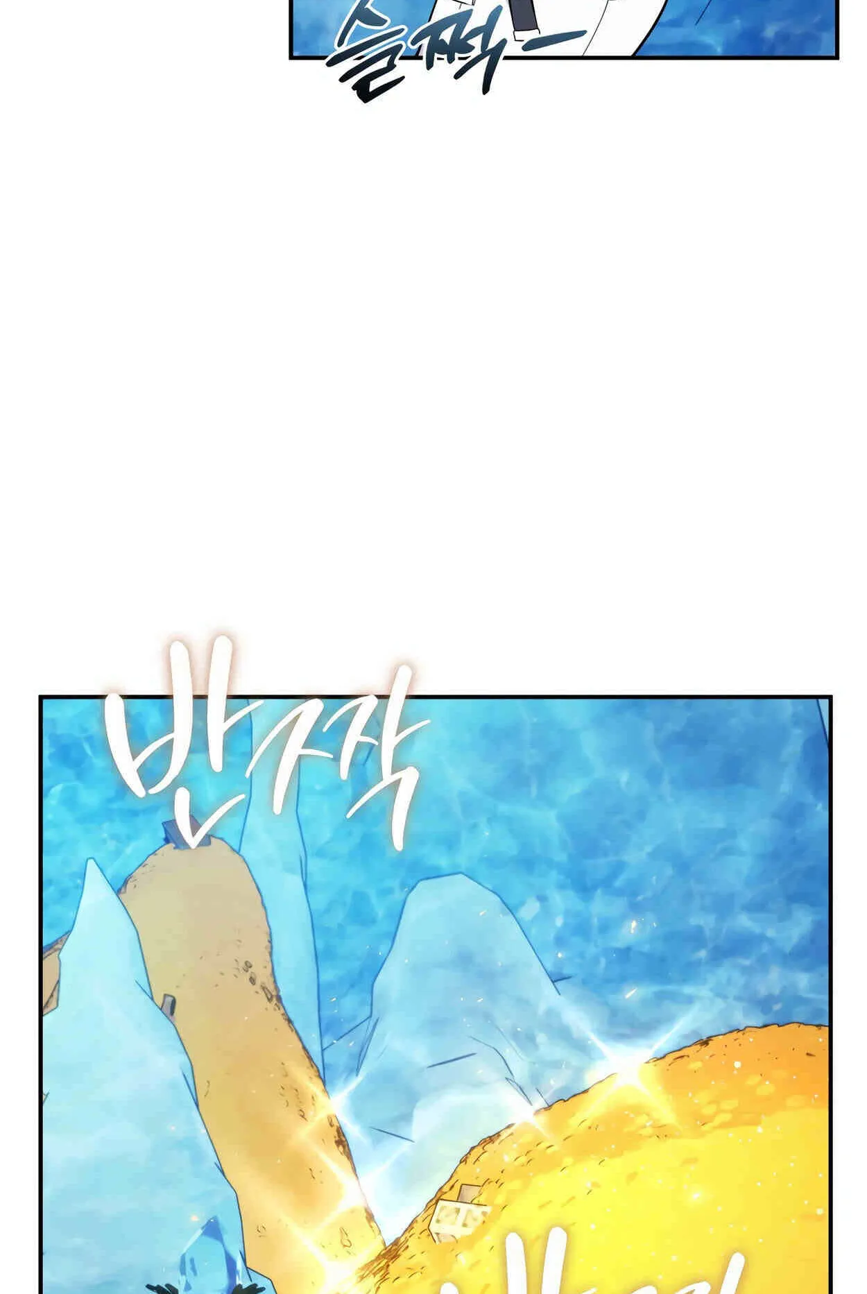 How to Survive as a terminally-ill Dragon ตอนที่ 13 หน้า 50