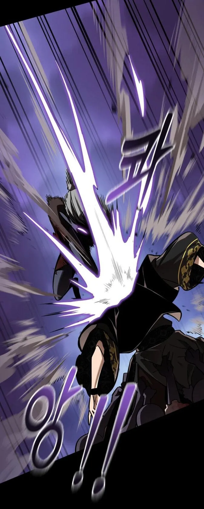 Reincarnation Path of The Underworld King ตอนที่ 2 หน้า 89
