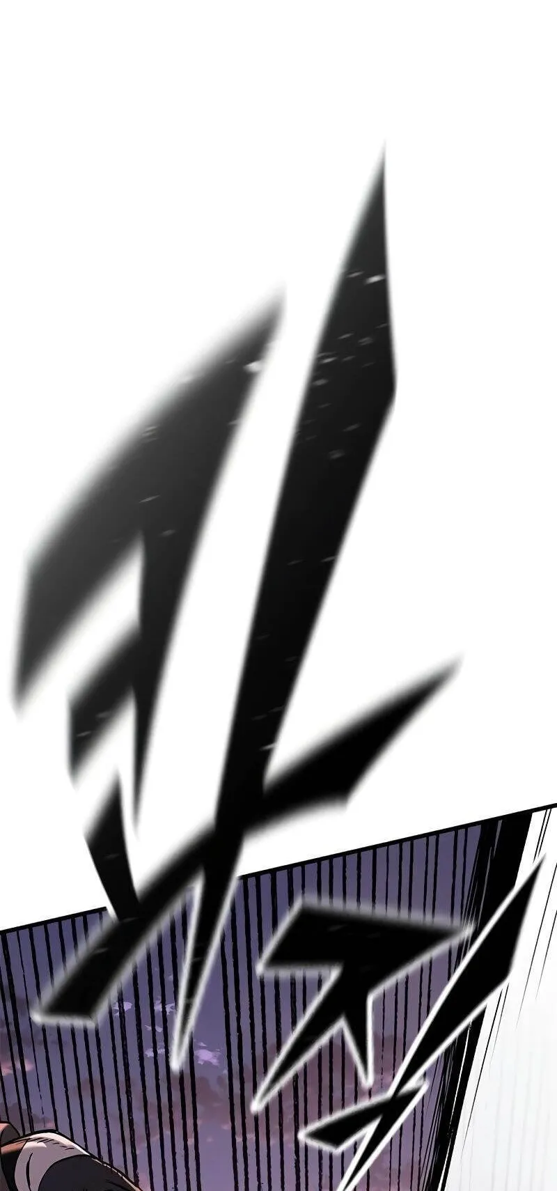 Eternally Regressing Knight ตอนที่ 3 หน้า 81