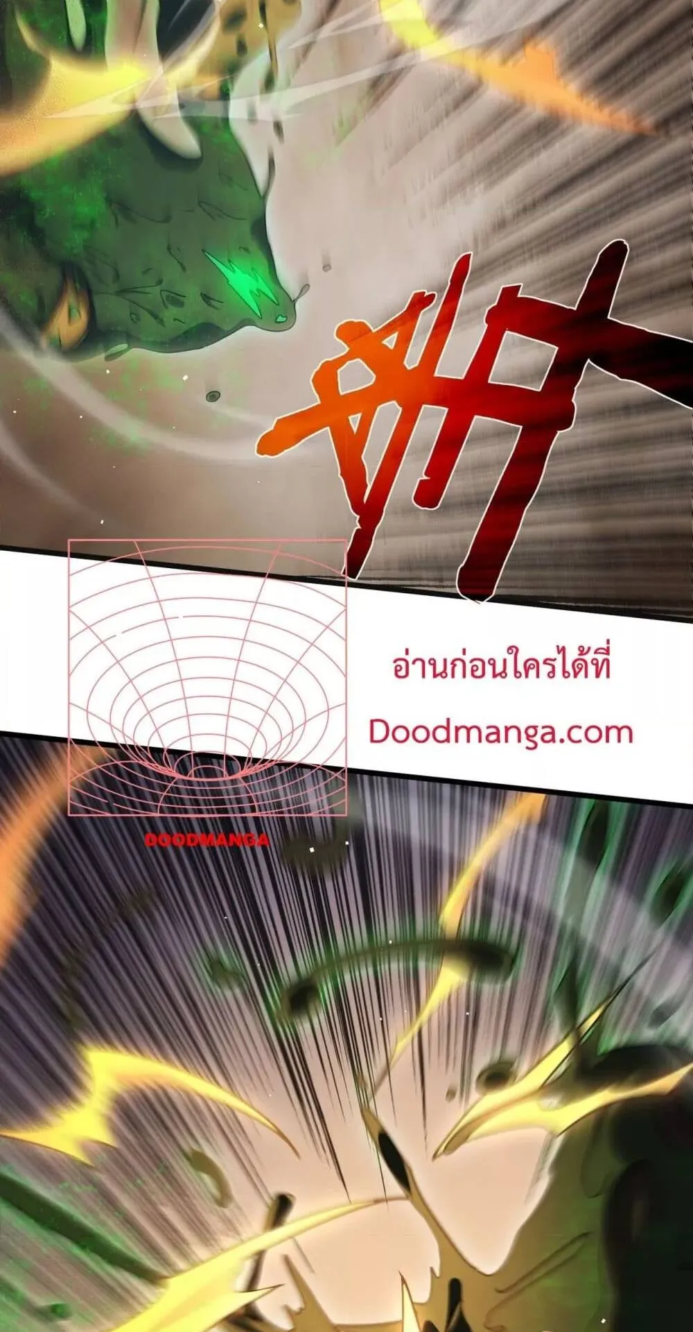 My Passive Skills Are Invincible ตอนที่ 10 หน้า 40