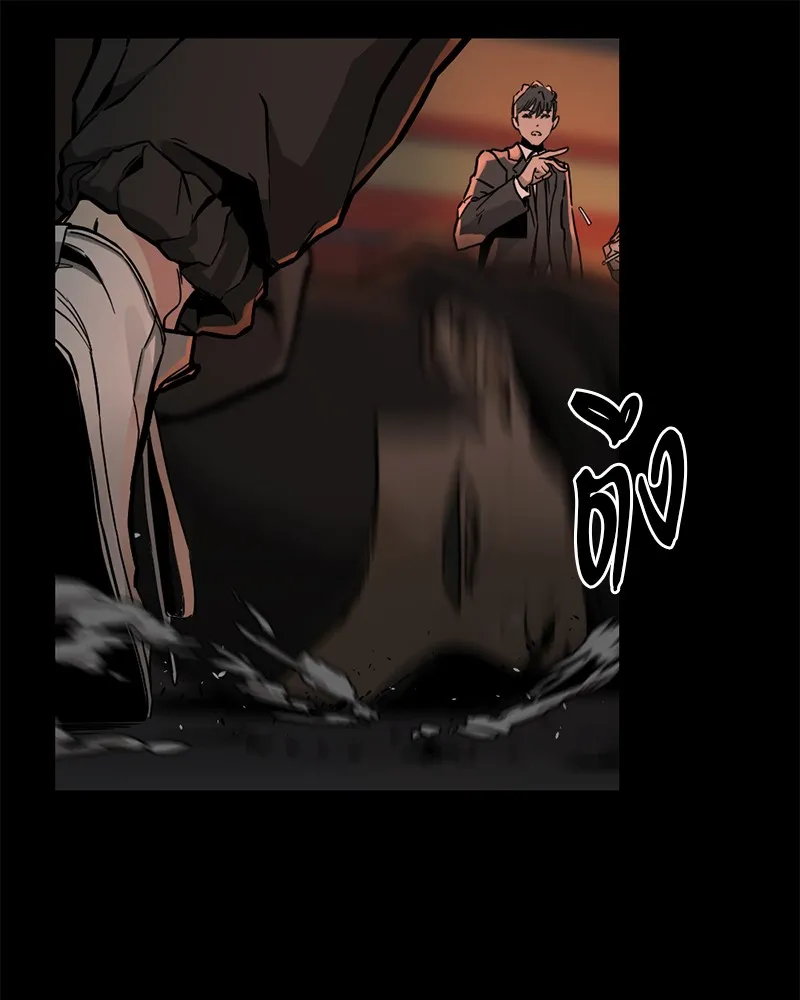 Hero Killer ตอนที่ 1 หน้า 104