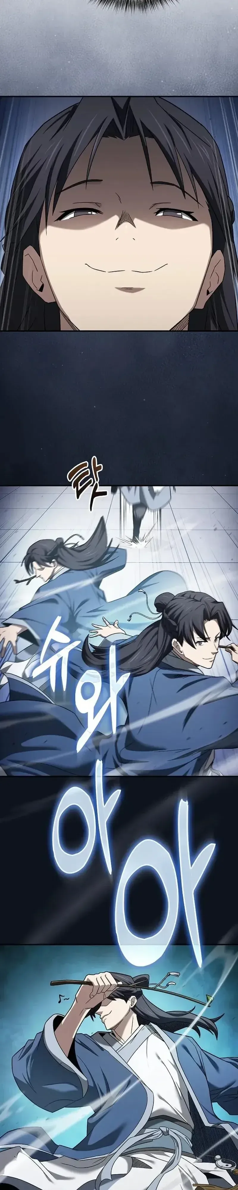 Pay-to-Win Martial God ตอนที่ 20 หน้า 12