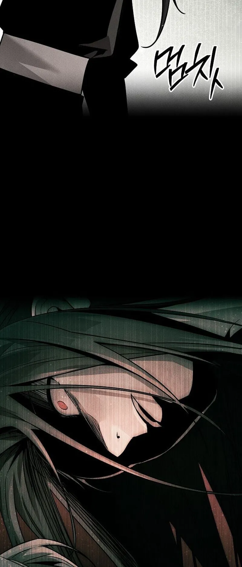 The Divine Demon’s Grand Ascension ตอนที่ 14 หน้า 8