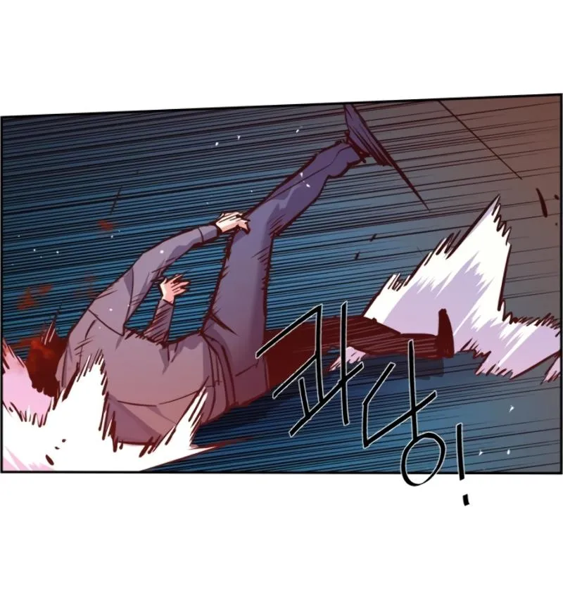 Mercenary Enrollment ตอนที่ 14 หน้า 53