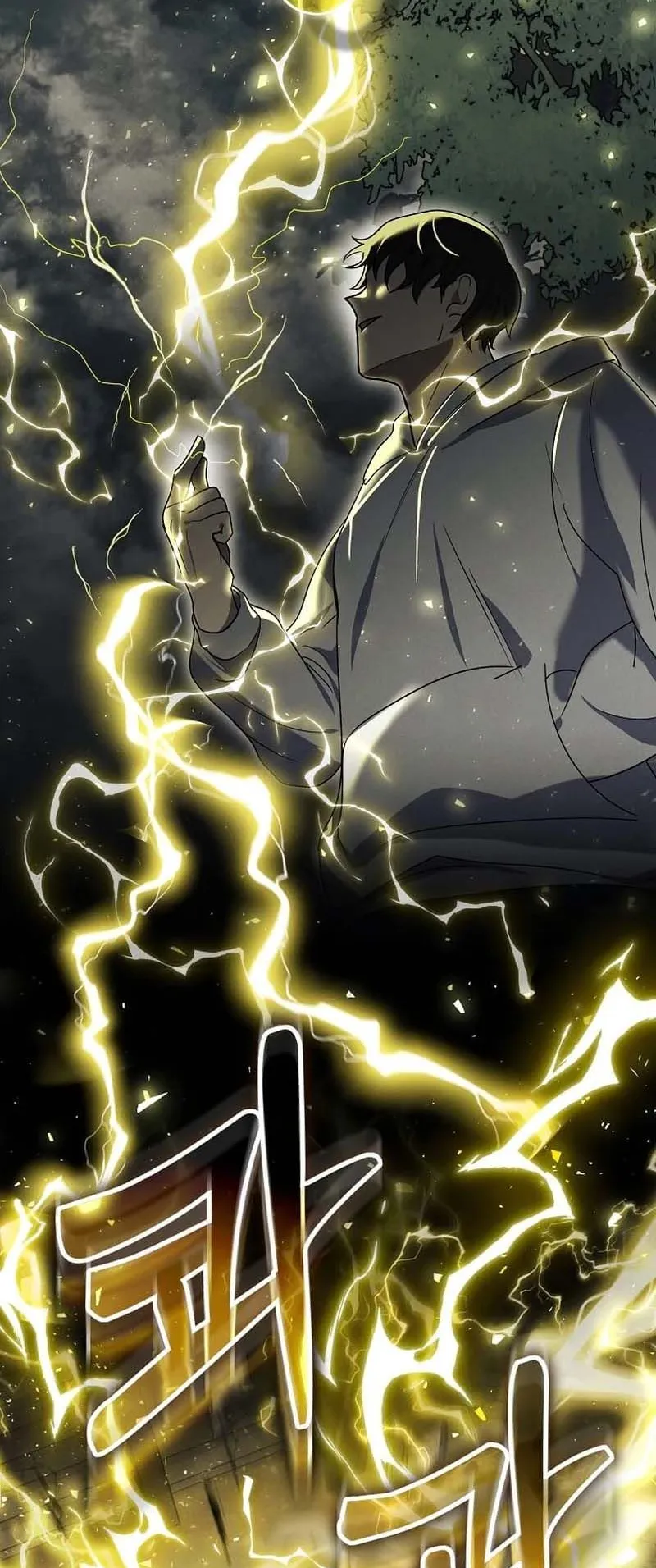 Regressed Genius Creates Mythic Items ตอนที่ 6 หน้า 33