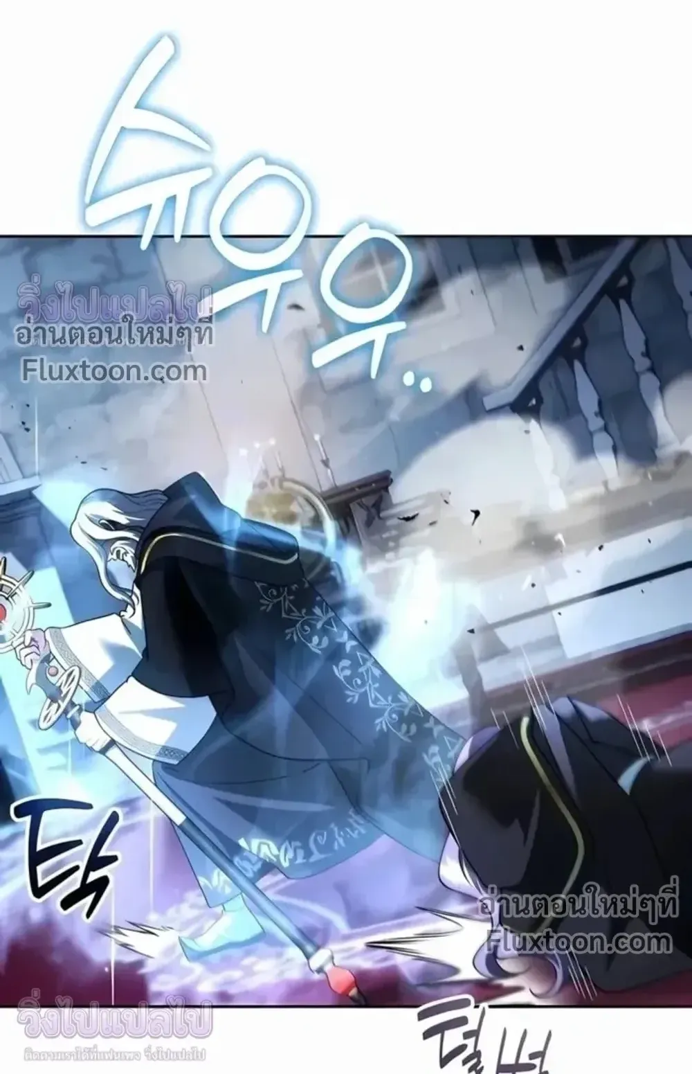 Sovereign of the Infinite Clones ตอนที่ 77 หน้า 28