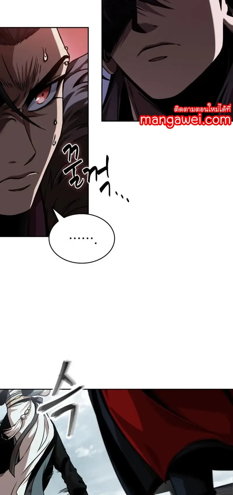 Nano Machine Chapter 249 หน้า 55