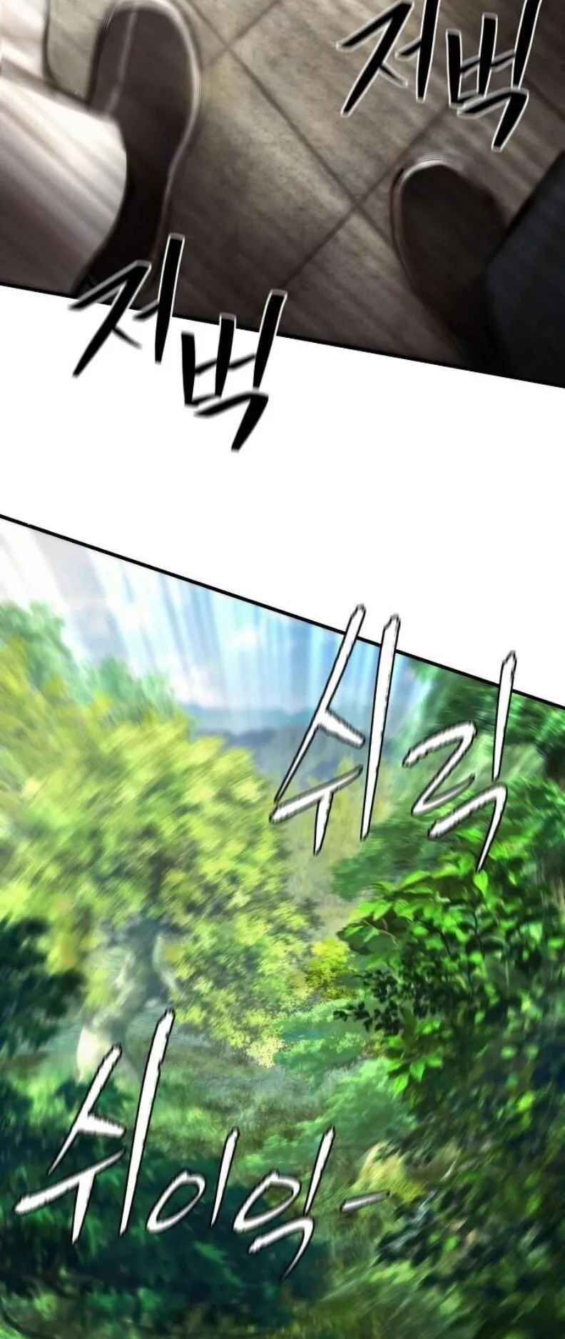 A Regressor’s Tale of Cultivation ตอนที่ 12 หน้า 25