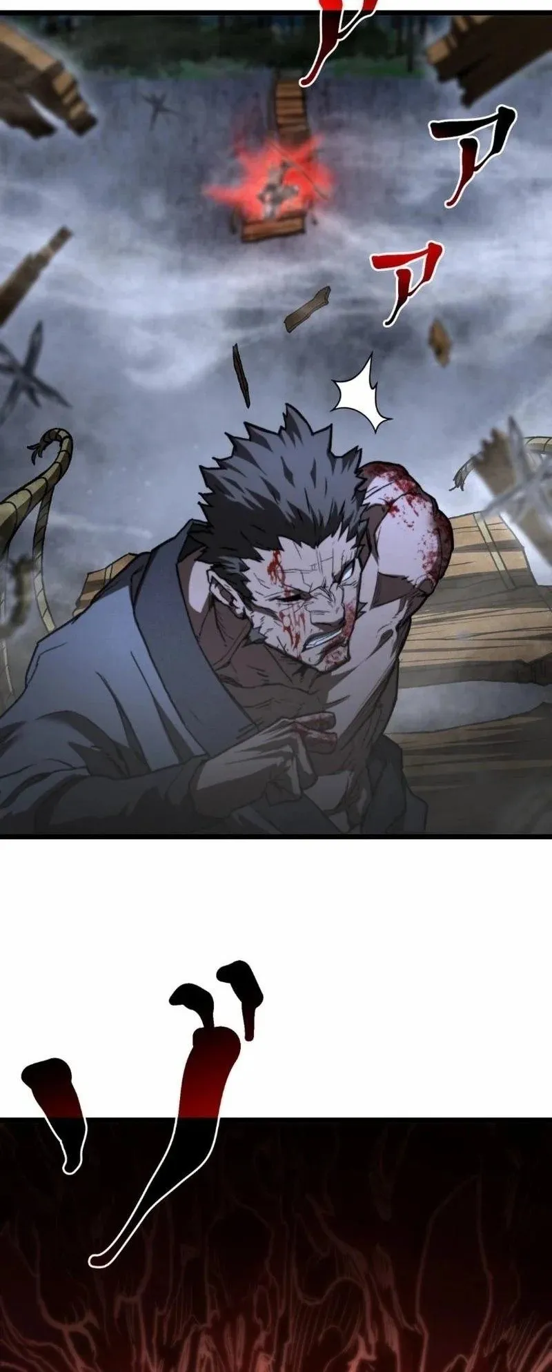 Unrivaled Spear Ghost ตอนที่ 13 หน้า 63