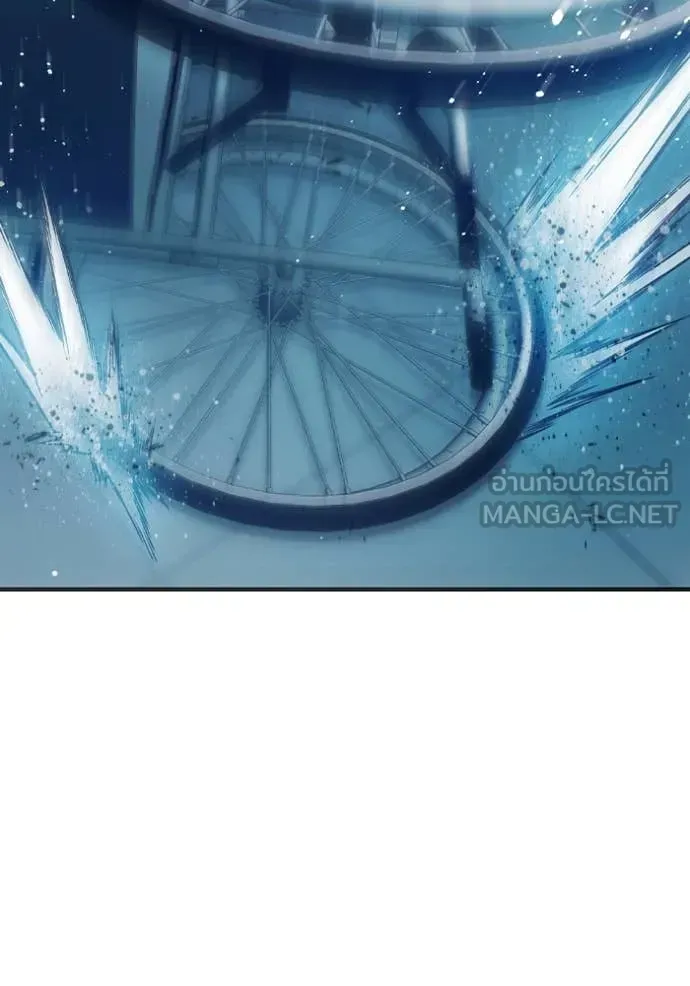 Juvenile Prison ตอนที่ 52 หน้า 194