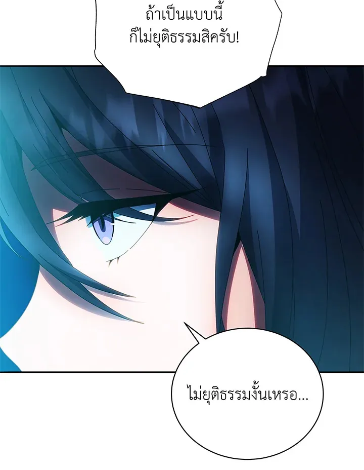 Necromancer Academy’s Genius Summoner Chapter 41 หน้า 91
