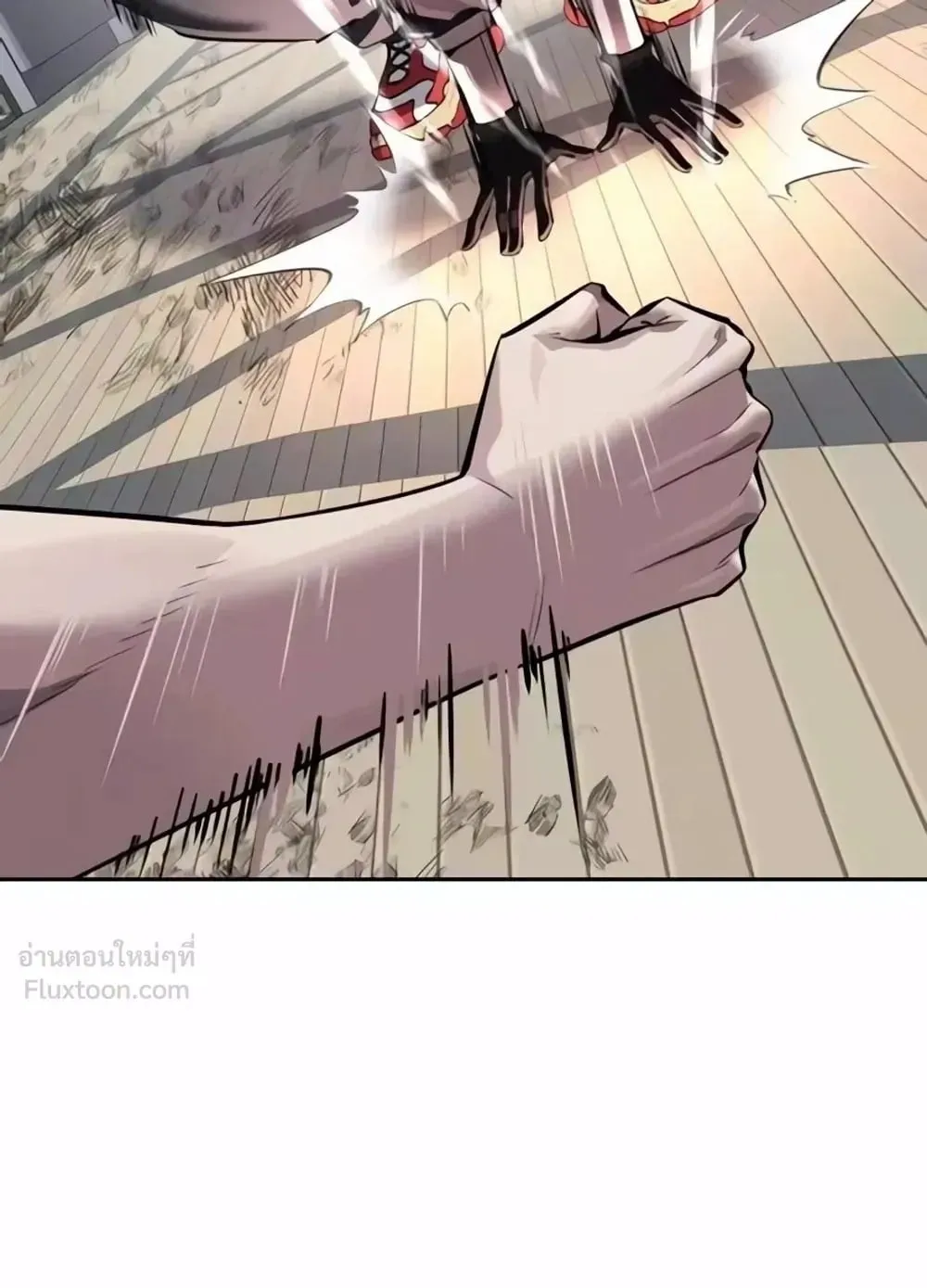 Resurrection Boy ตอนที่ 33 หน้า 17