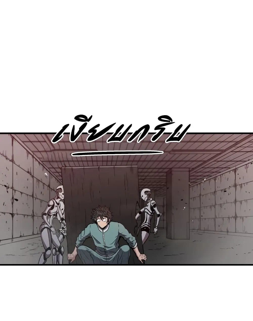 Hoarding in Hell ตอนที่ 6 หน้า 56