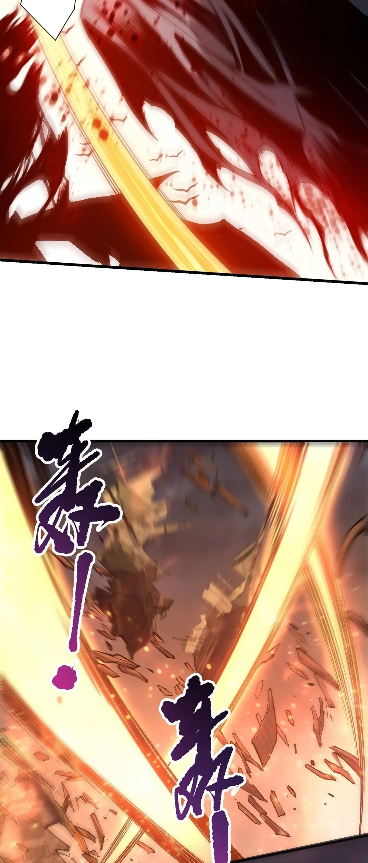 Disastrous Necromancer ตอนที่ 285 หน้า 7
