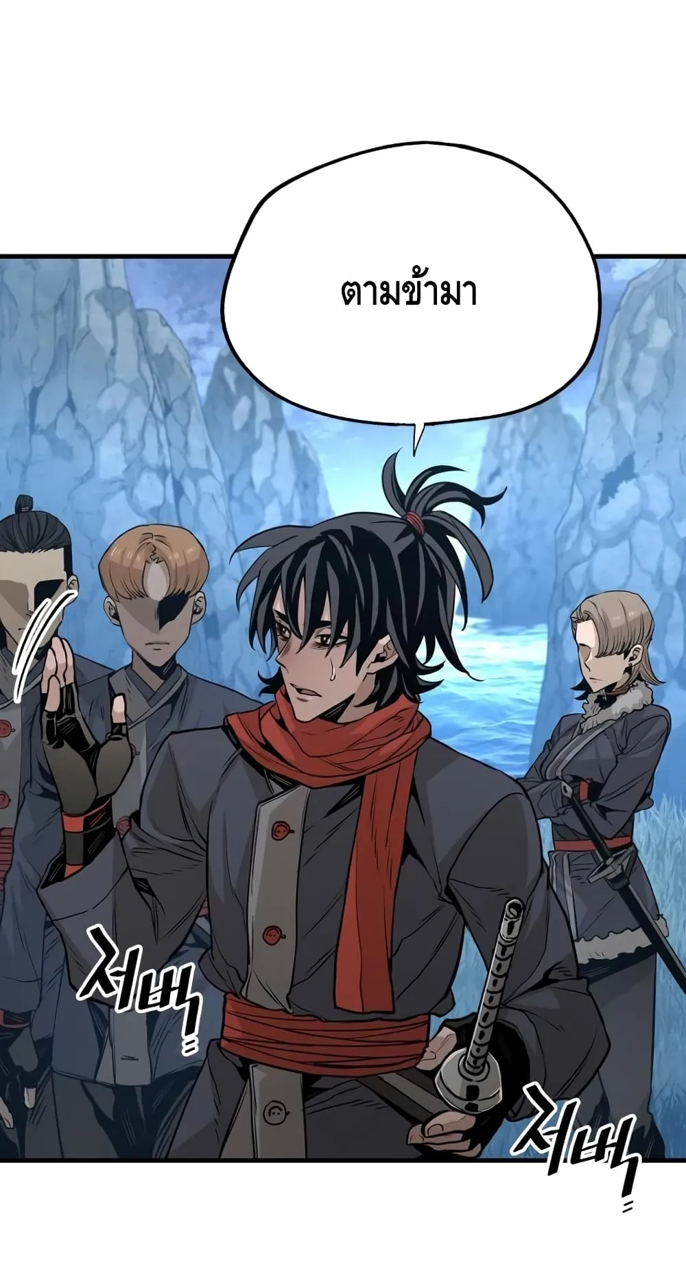 Heavenly Demon Cultivation Simulation ตอนที่ 3 หน้า 29
