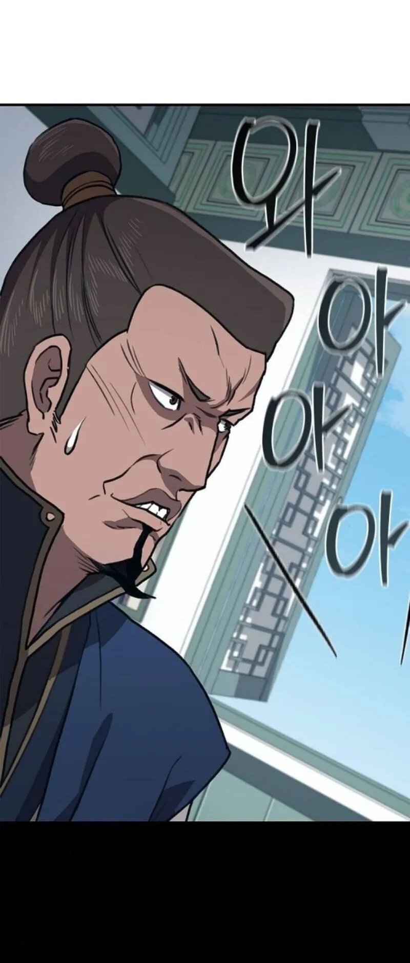 The Demonic Cult Instructor Returns ตอนที่ 34 หน้า 21