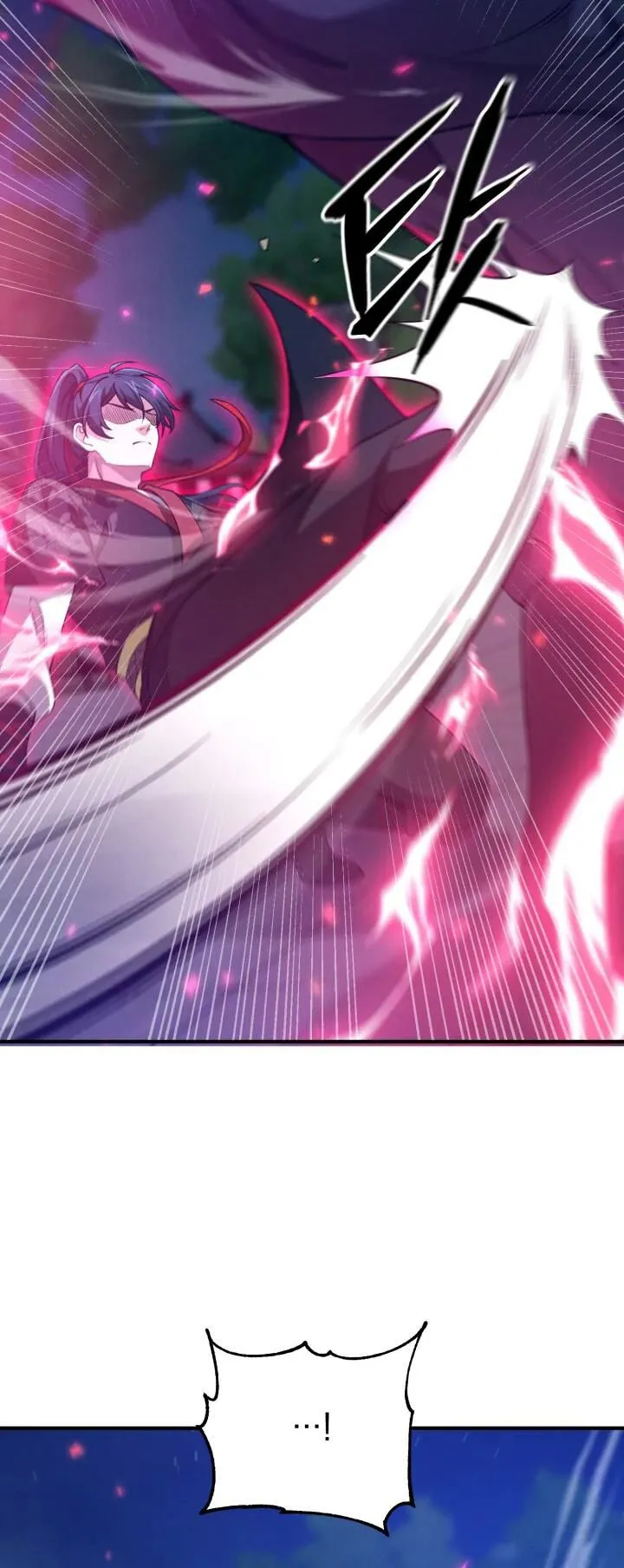 Reincarnation of the Martial God ตอนที่ 5 หน้า 24