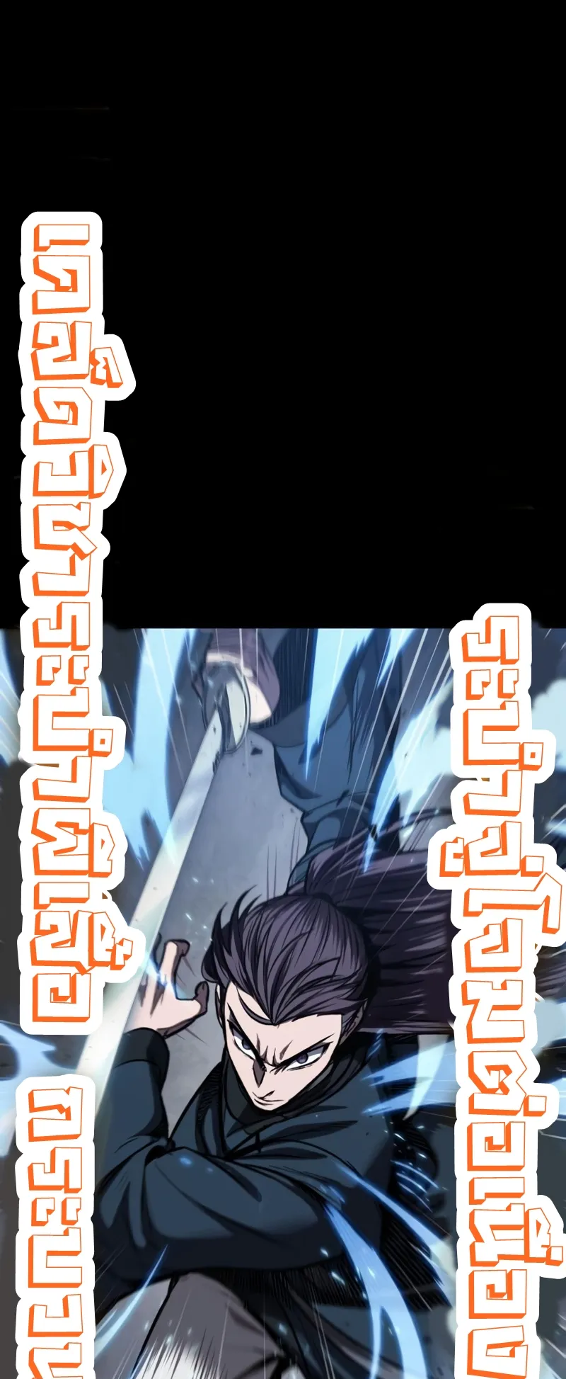 Nano Machine Chapter 83 หน้า 41
