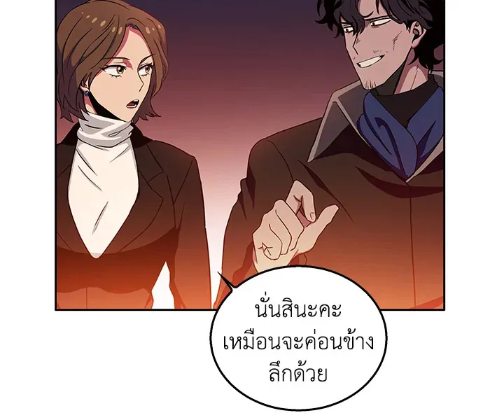 Tomb Raider King ตอนที่ 6 หน้า 38