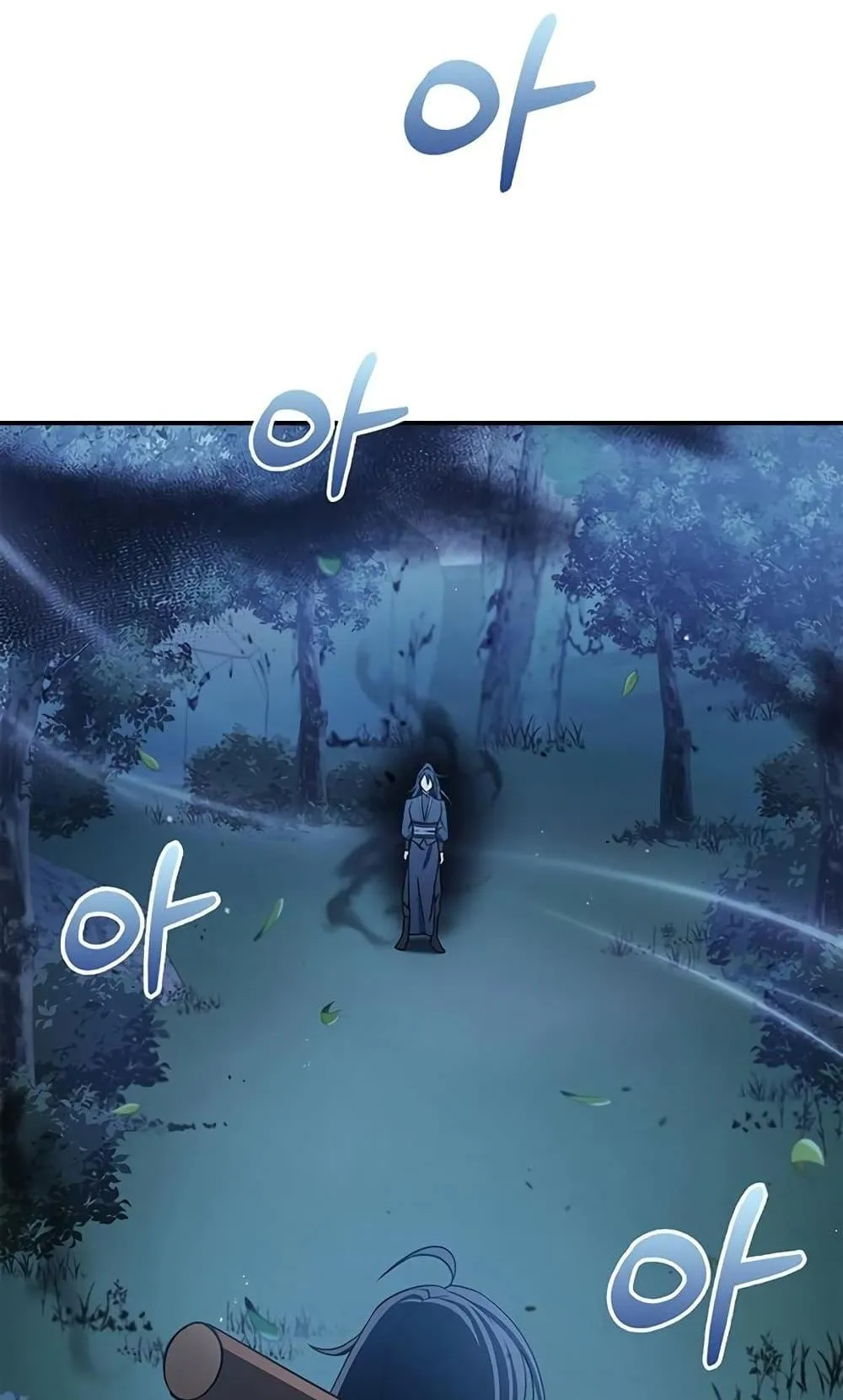 Heavenly Grand Archive’s Young Master ตอนที่ 5 หน้า 73
