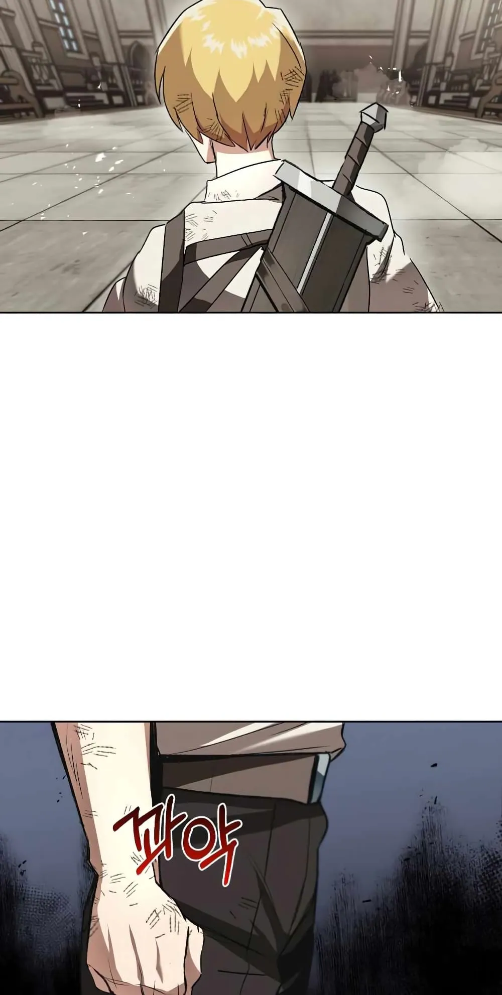 The Lazy Lord Masters the Sword ตอนที่ 15 หน้า 120