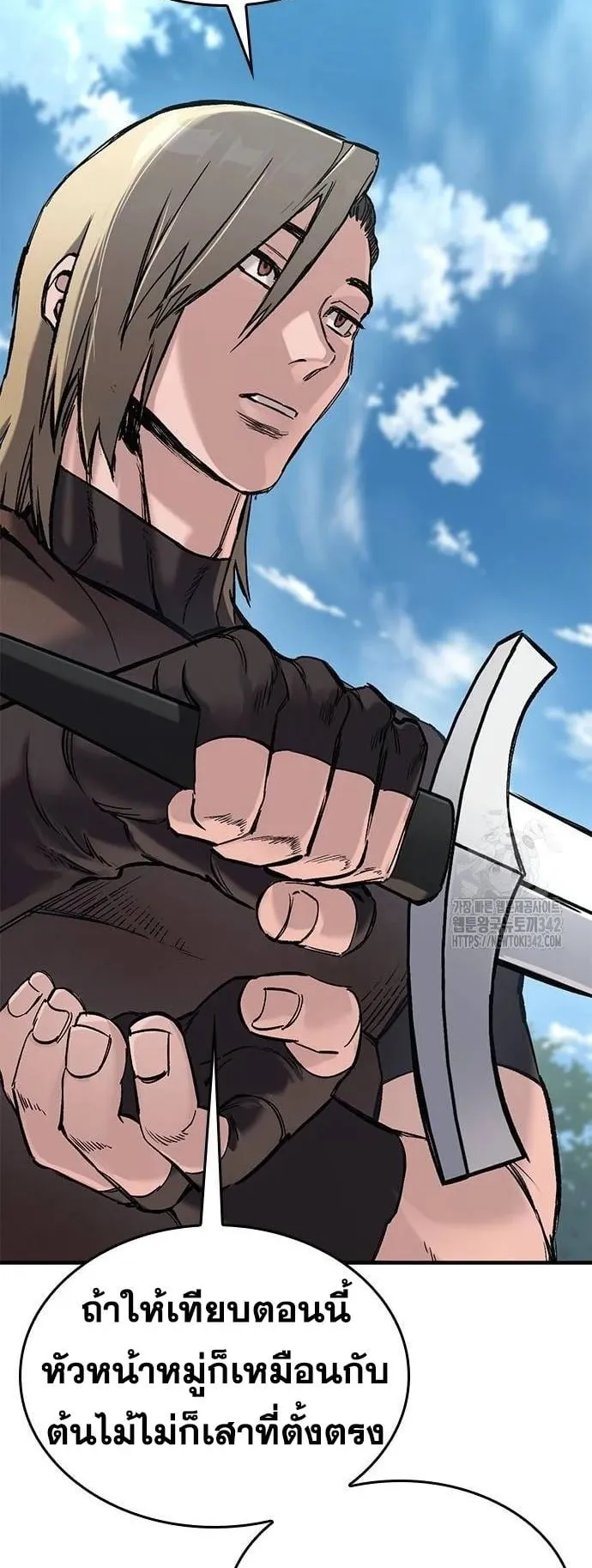 Eternally Regressing Knight ตอนที่ 16 หน้า 29