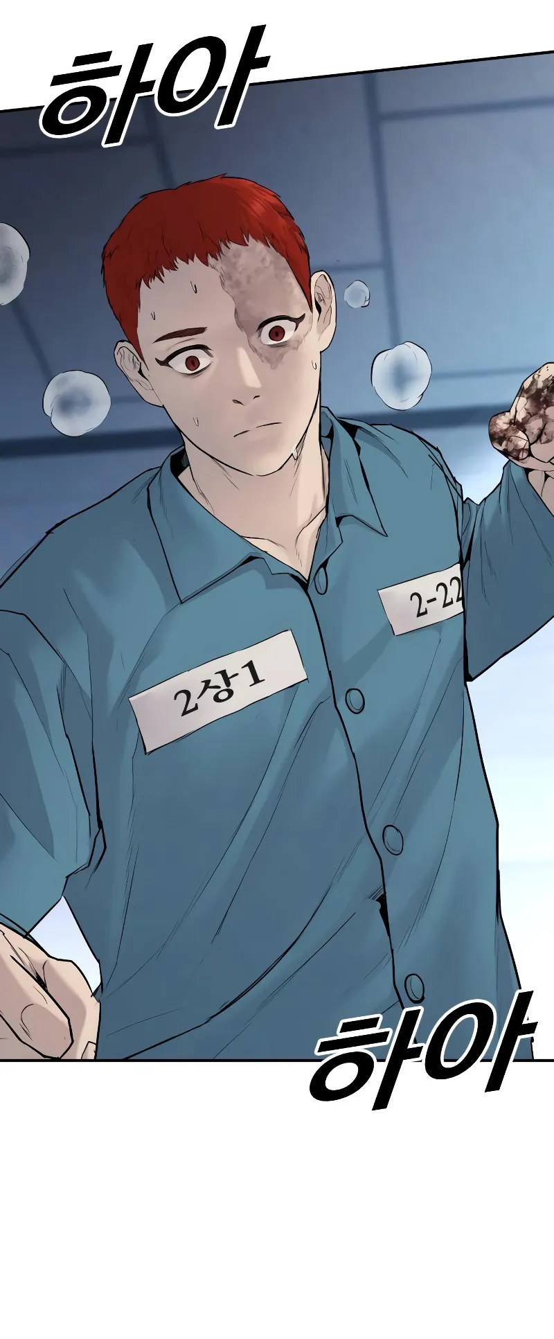 Juvenile Offender ตอนที่ 3 หน้า 165