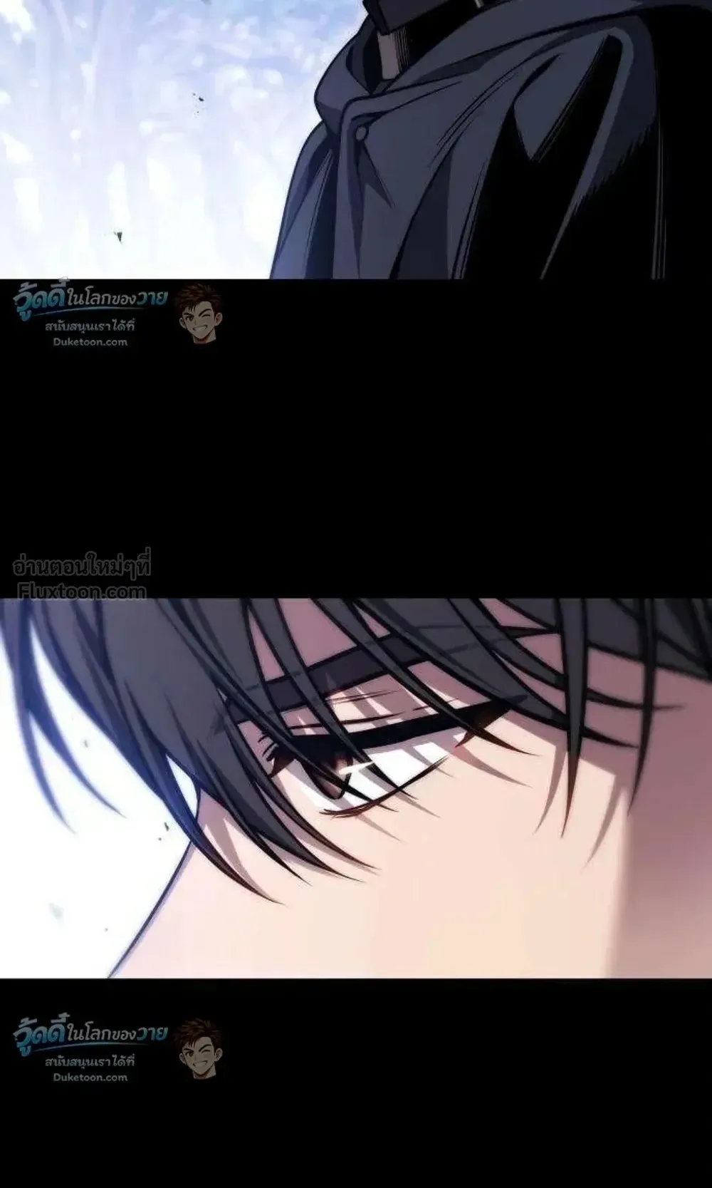 The Frontier Counts 10th-Class Outcast ตอนที่ 21 หน้า 14