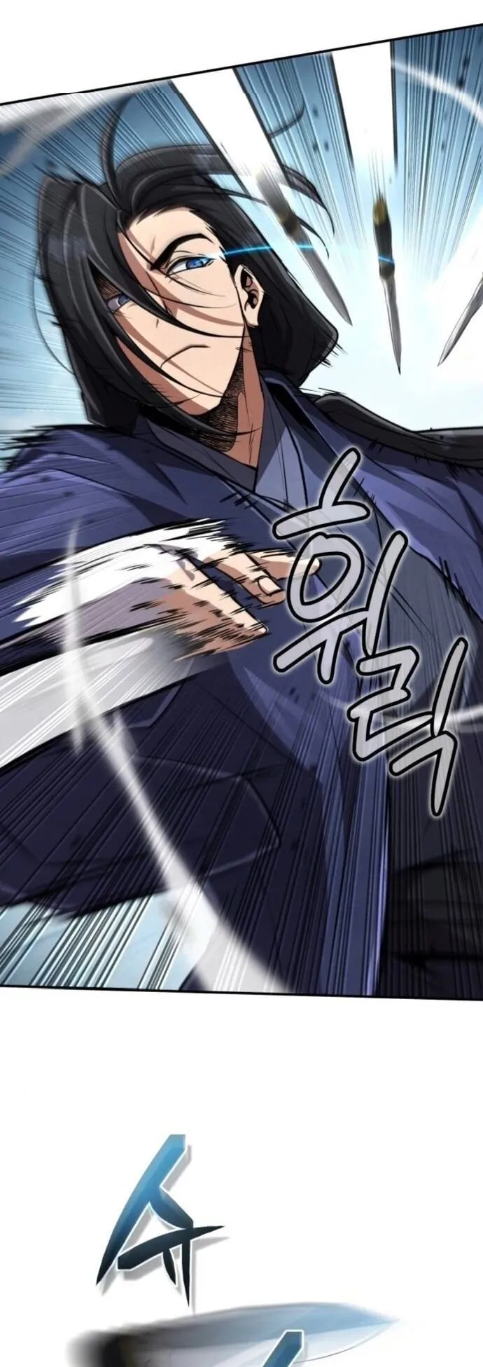 Reincarnation of the Fist King ตอนที่ 20 หน้า 13