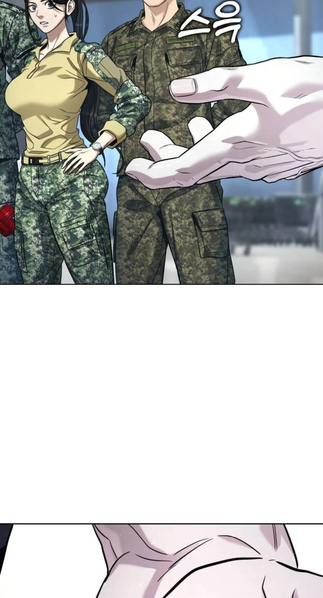 Zombie Papa ตอนที่ 4 หน้า 77
