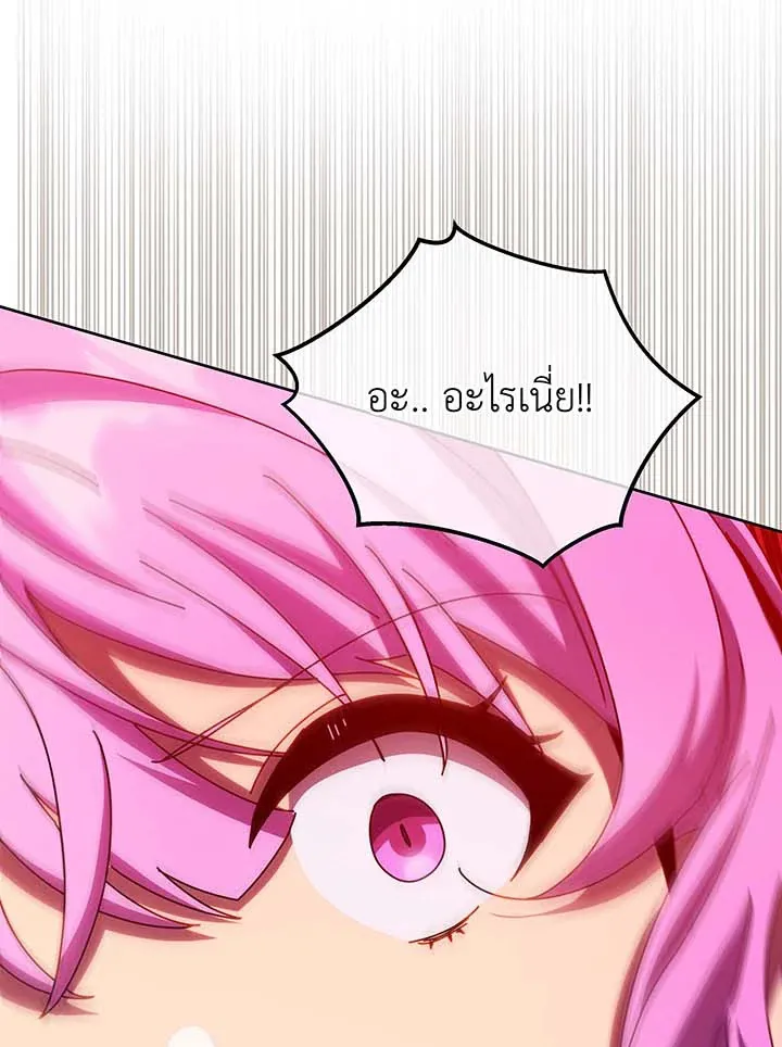 Necromancer Academy’s Genius Summoner Chapter 62 หน้า 64