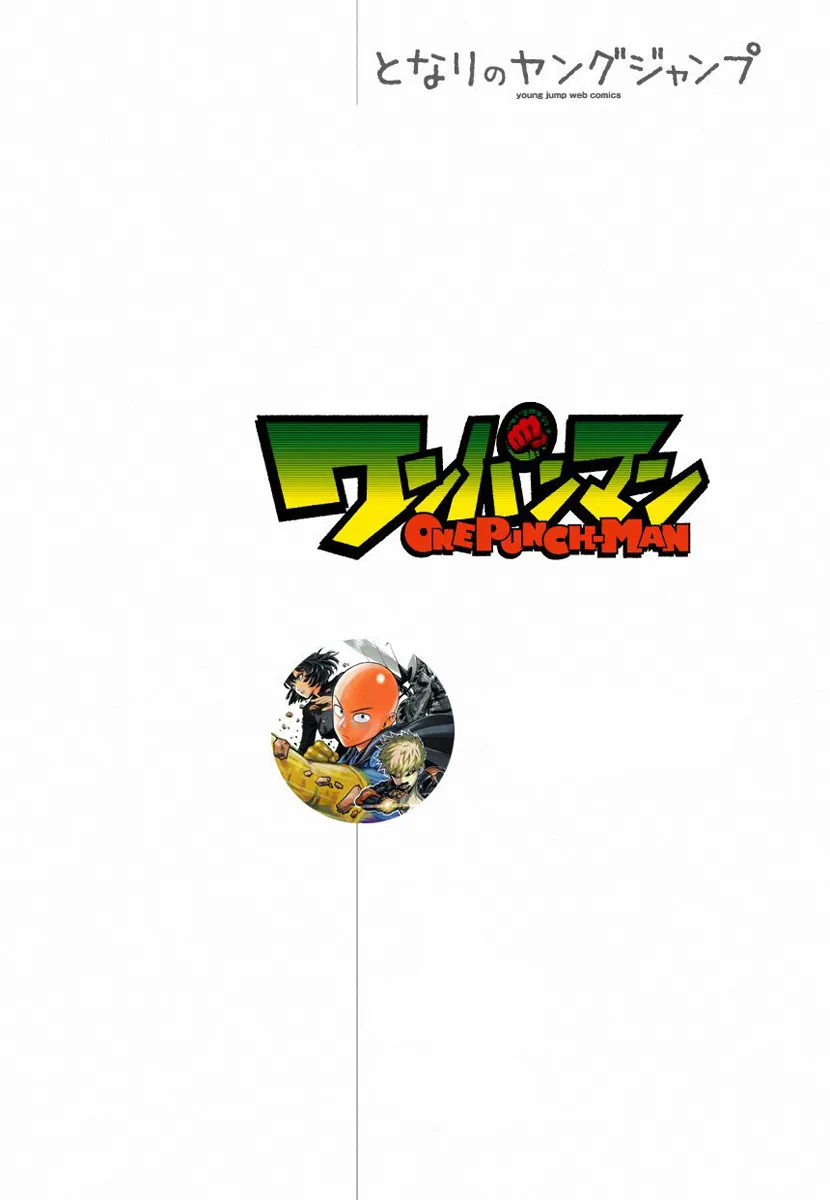 One Punch Man ตอนที่ 4 หน้า 21