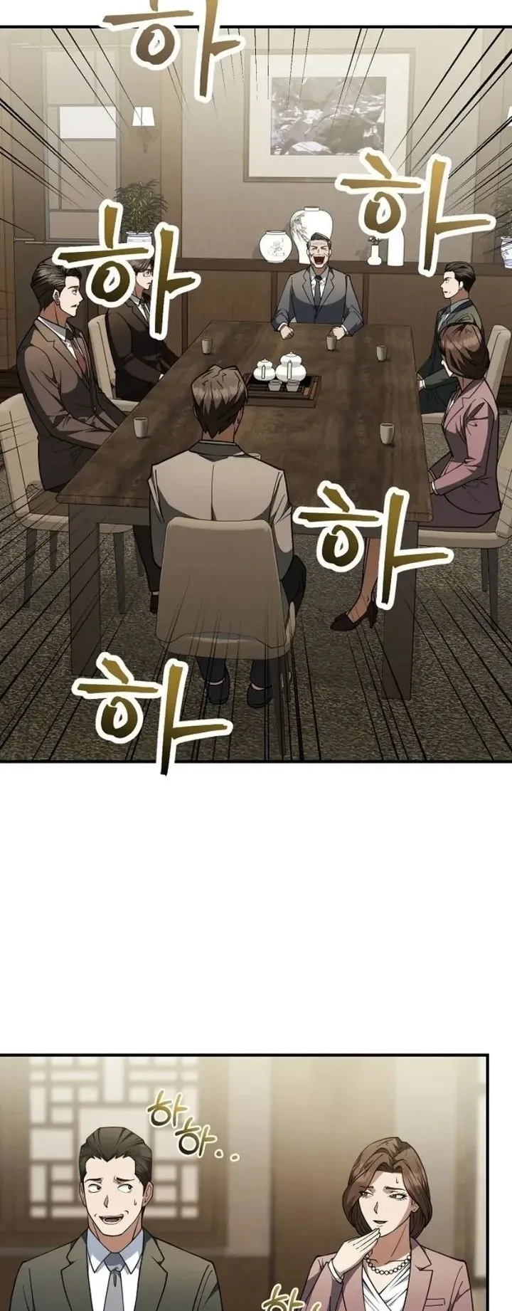 Chairman who wants to live a life of leisure ตอนที่ 2 หน้า 37